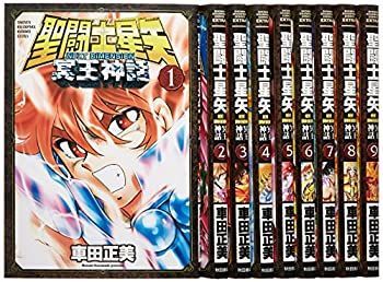 【中古】 聖闘士星矢 NEXT DIMENSION 冥王神話 コミック 1-12巻セット