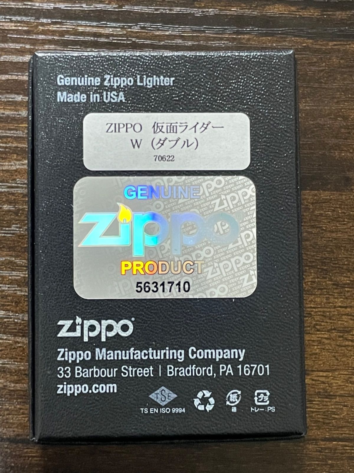 zippo 仮面ライダー ダブル 20周年記念 50個限定生産 2019年製 - メルカリ