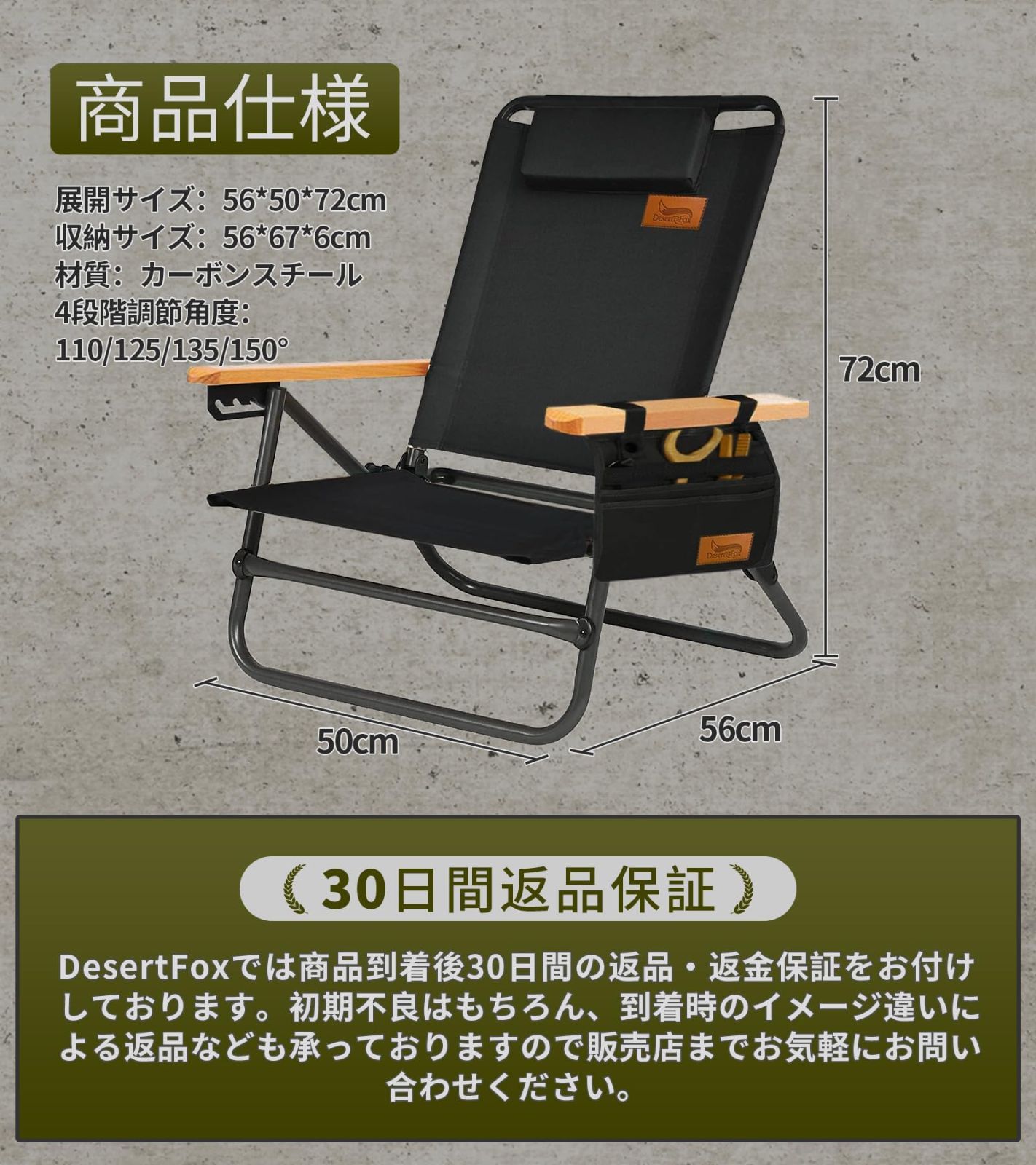 レジャー
