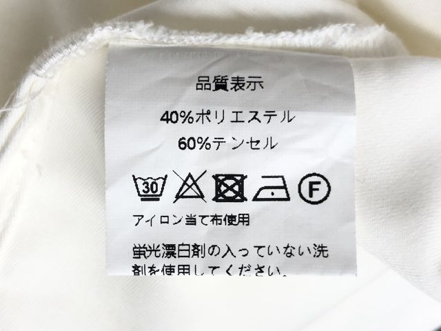 【中古】 bitnabi ビンナビ ビッグカラーブラウス 授乳服 ホワイト  111421144 中古】 bitnabi ビンナビ ビッグカラーブラウス 授乳服 ホワイト