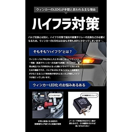 エクストレイル T33 専用 抵抗内蔵 T20 ウィンカーバルブ X-TRAIL