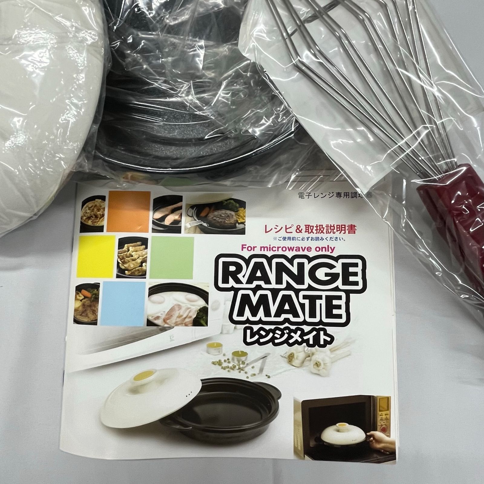 レンジメイト新品未使用品 電子レンジ調理器トング付き