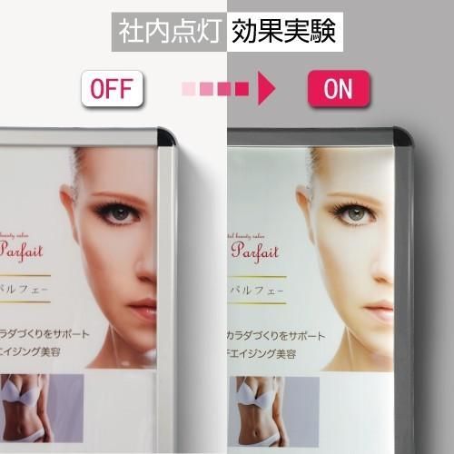 屋外対応 壁付グリップ式LEDパネル