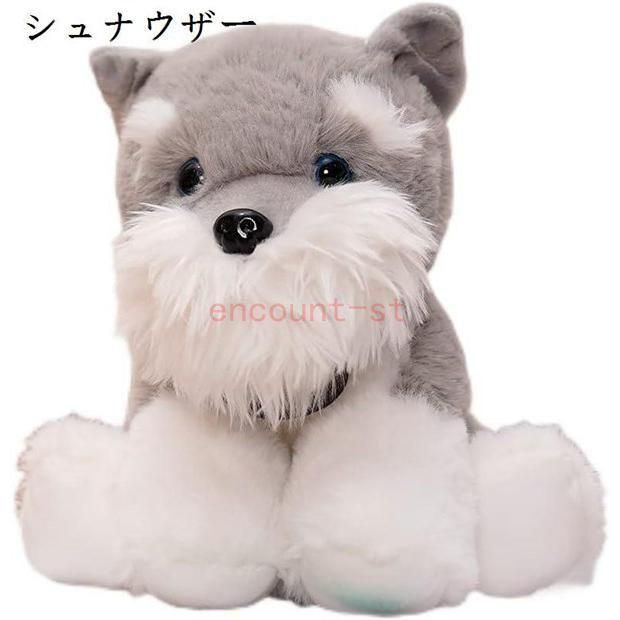 ぬいぐるみ犬　子犬　わんちゃん　ポメラニアン　レトロぬいぐるみ　リアルぬいぐるみ ぬいぐるみ犬 子犬 わんちゃん ポメラニアン レトロぬいぐるみ