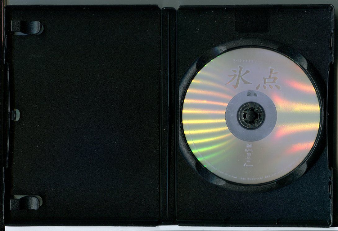 ※新品ケース交換済み　味いちもんめ ドラマスペシャルDVD2巻セット Amazon.co.jp: ドラマスペシャル 味いちもんめ 2011、2013