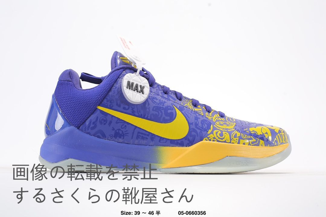 NIKE Zoom Kobe 5 Protro「5 Rings」コービー5の新配色ローファーバスケットシューズ