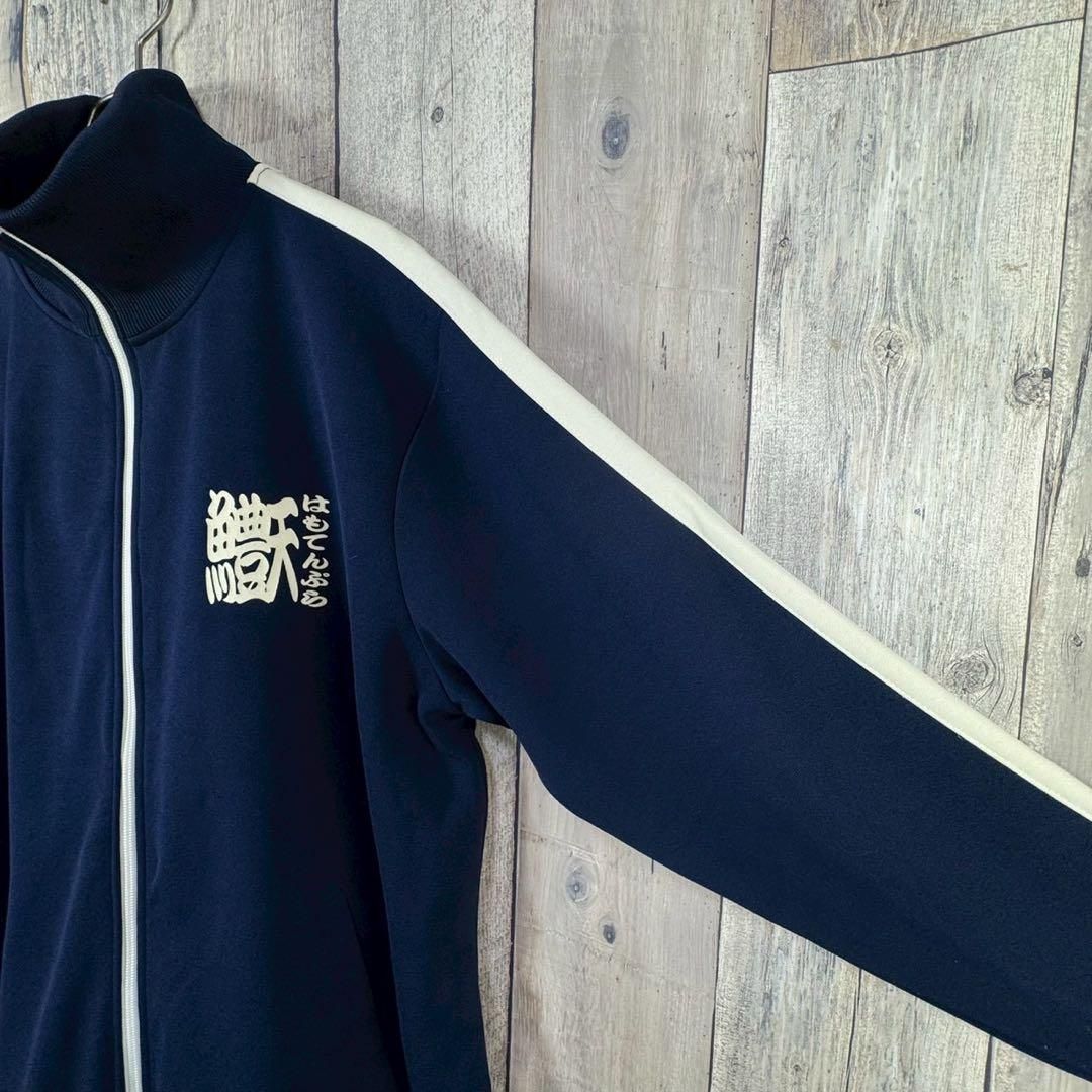 トラックジャケット