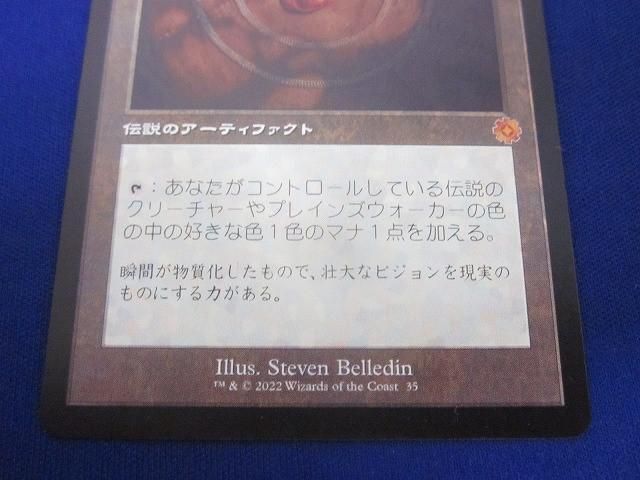 鮮明な トレカ マジック ザ ギャザリング BROextra-35 モックス アンバー 神話