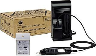 エコーテック 超音波ｶｯﾀｰ ZO-30ﾌﾟﾗⅡ ZO-30PⅡ ホビー工具