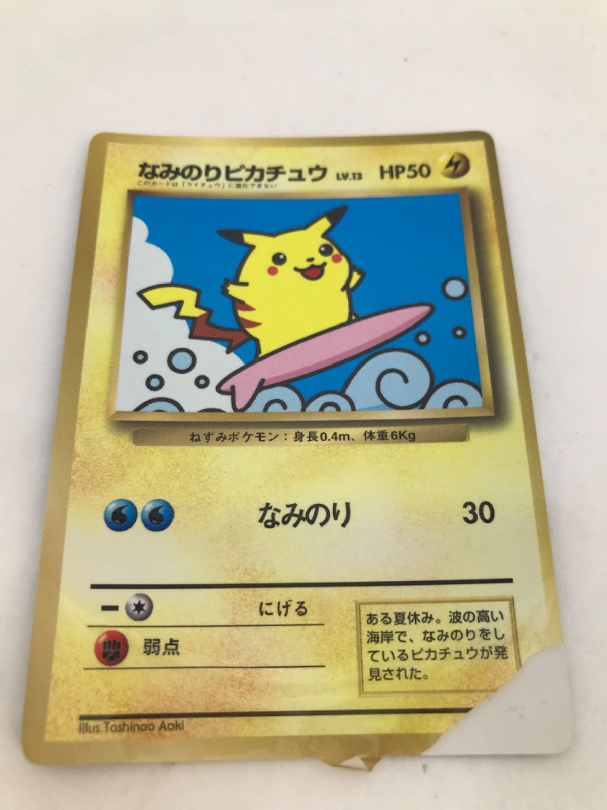 広店】ポケモンカード 1996 旧裏 ゲンガー 他68枚セット【362-1150