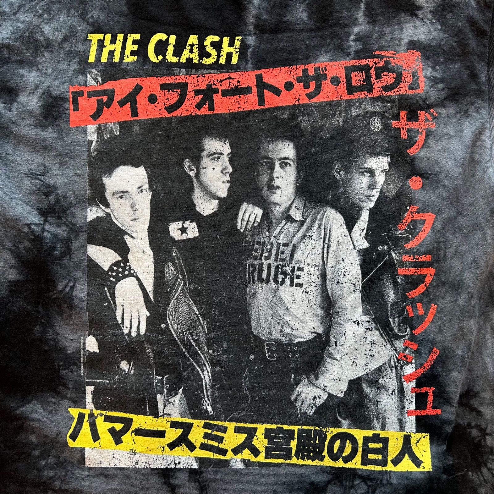 THE CLASH ザ・クラッシュ 「アイ・フォート・ザ・ロウ」ハマースミス宮殿の白人 バンドTシャツ 古着 S/M - メルカリ