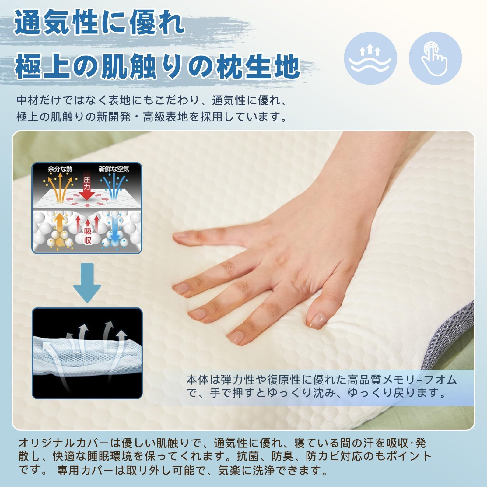ねむぞう 大きめ