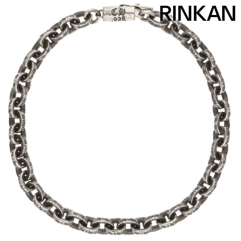 新品　約22cm　ペーパーチェーンブレスレット　silver925 クロムハーツペーパーチェーンブレスレット7インチ|クロムハーツ