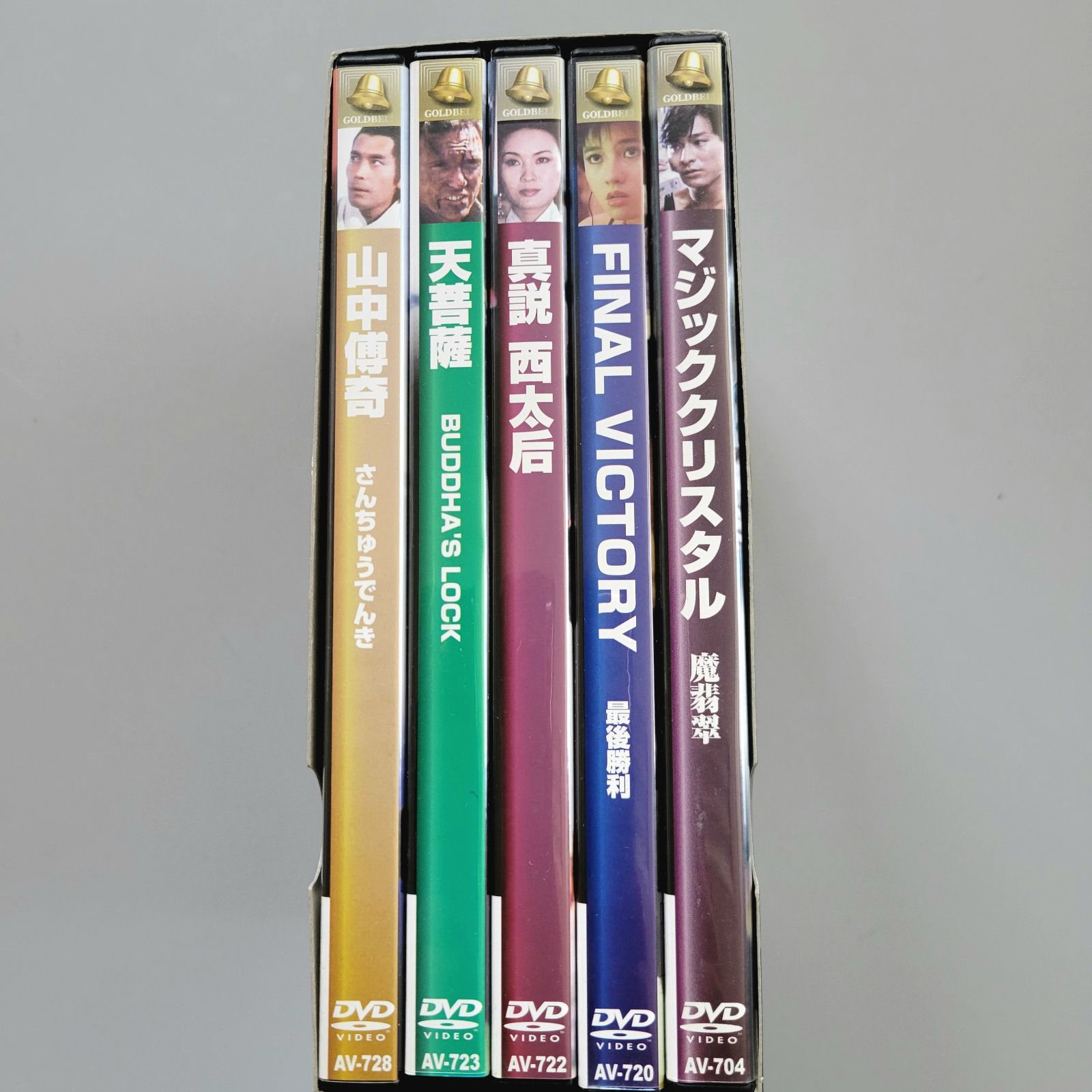 香港映画名作 DVD 5枚 マジッククリスタル・FINAL VICTORY・真説西太后