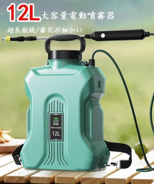 肥料 散水