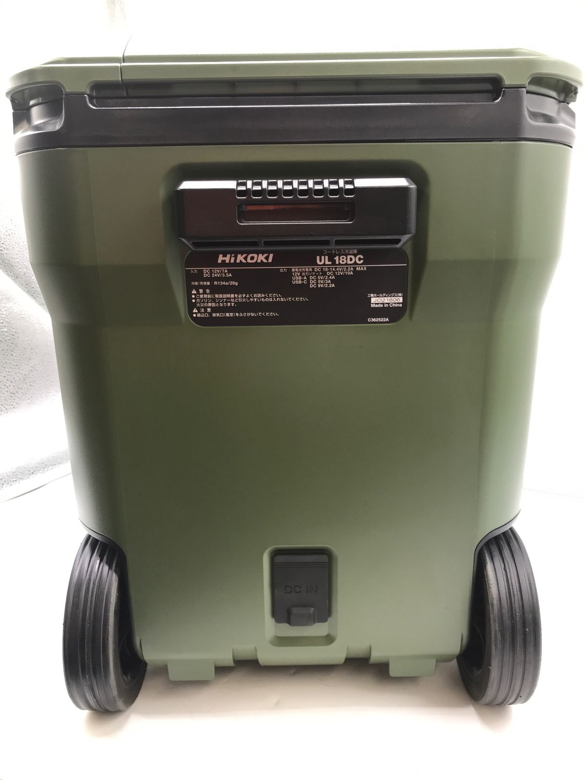 ☆HiKOKI/ハイコーキ 14.4/18V コードレス 冷温庫 フォレスト ☆HiKOKI/ハイコーキ 14.4/18V コードレス 冷温庫 フォレスト