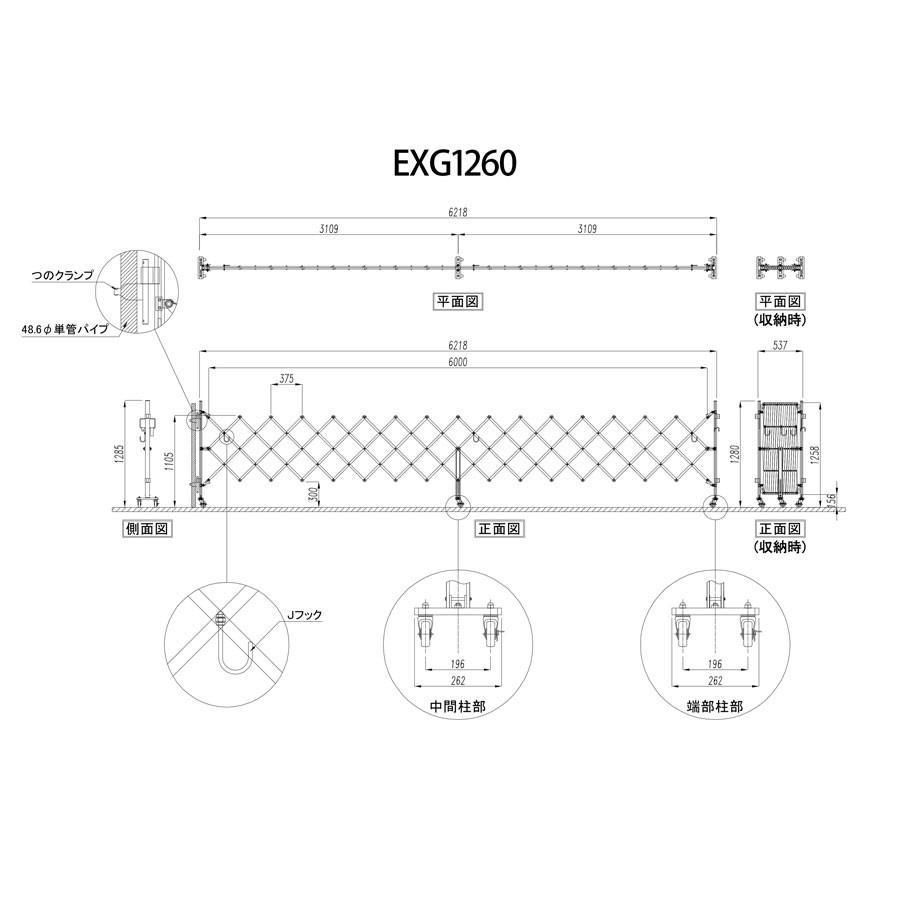 アルマックス EXG1260G アルミゲート（アルマイトシルバー） W6.2m×H1.27m 傾斜地対応 伸縮フェンス キャスターゲート 仮設ゲート  クロスゲート 仮設ゲート アルミ 門扉 伸縮門扉 ALMAX (新古品） - メルカリ