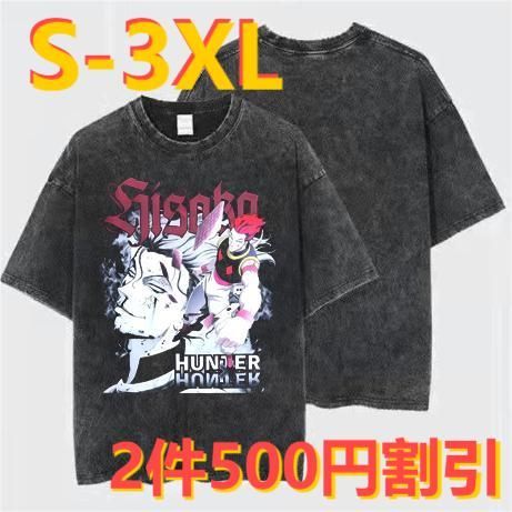 Hunter×hunter ヒソカ hunterＴシャツ 半袖 夏 100％綿 ヴィンテージ加工 ブラック ゆったり 背面無地 2件500円割引　S-3XL