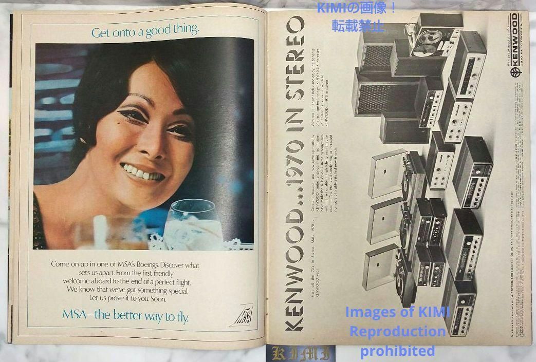 ライフ マガジン 1971 3月5 LIFE Magazine Vol.70