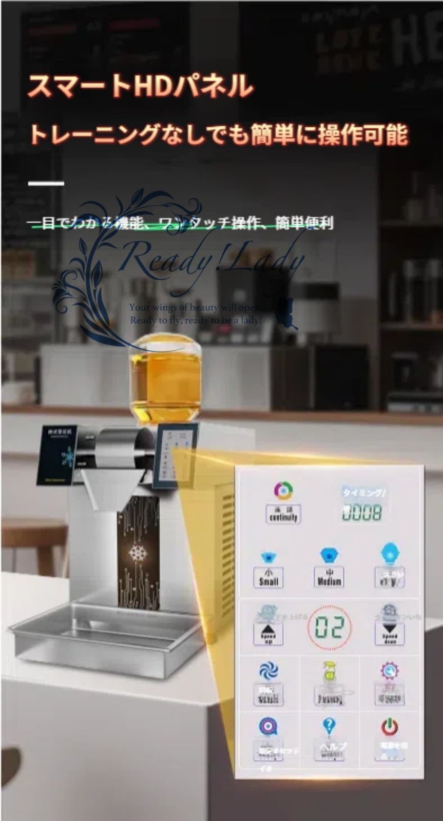 スノーフレーク製氷機、全自動電動製氷機、1日120～180kgのかき氷が