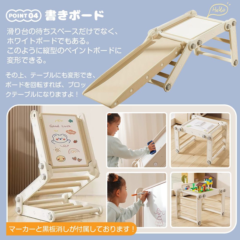 多機能ジャングルジム｜すべり台付｜屋内 室内用｜大型遊具｜キッズ向け｜子供用｜誕生日ギフトおすすめ｜おもちゃ｜N509P224581A
