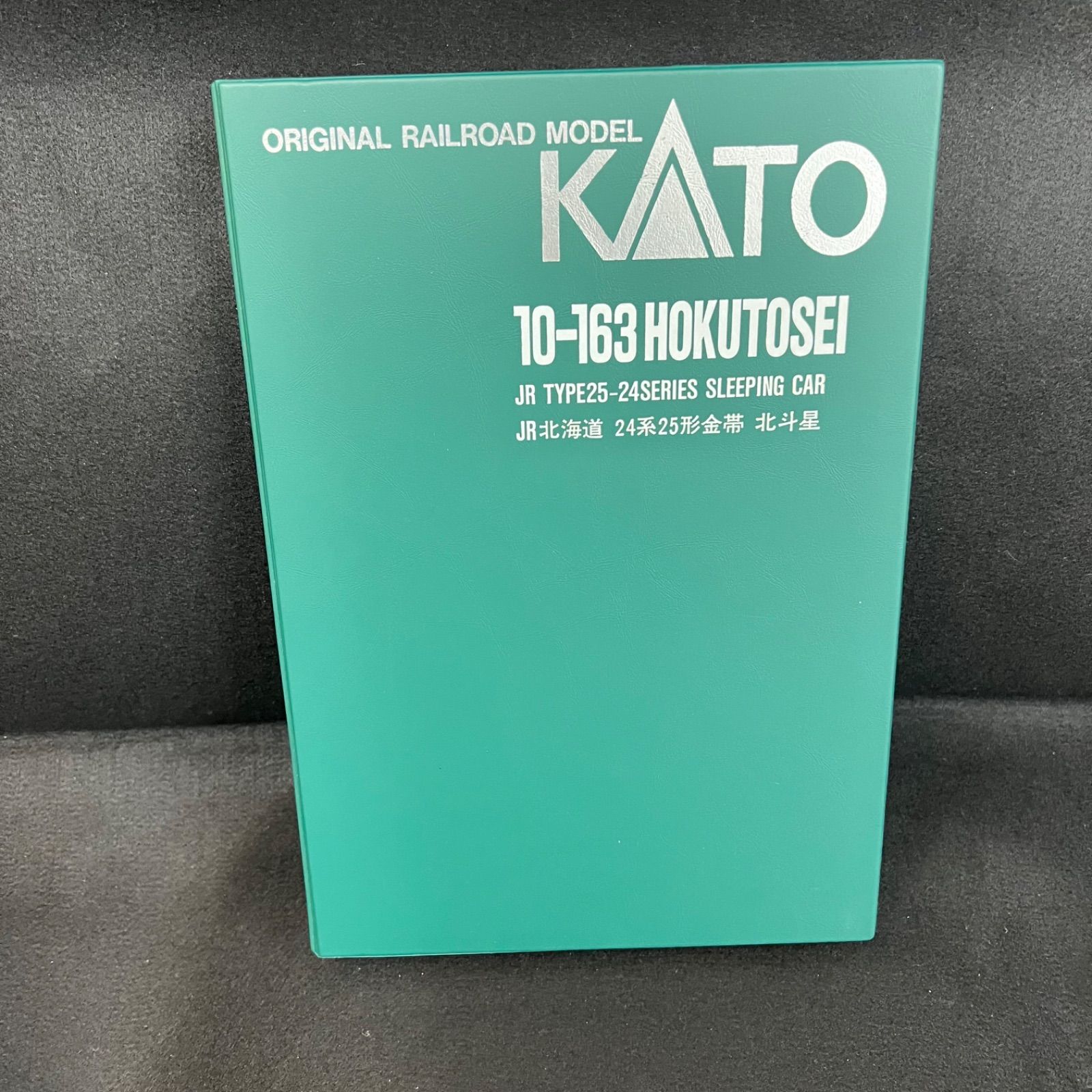KATO JR北海道 25系25形 北斗星　金帯 Yahoo!オークション - KATO 10-163 JR北海道 24系25形金帯
