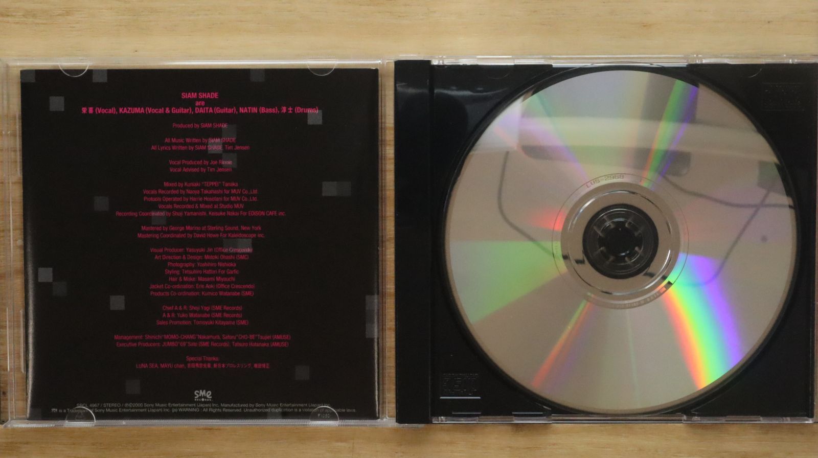 Various – The Sound Of Siam 7inch付き限定盤 Various – The Sound Of Siam 7inch付き限定盤 Various – The