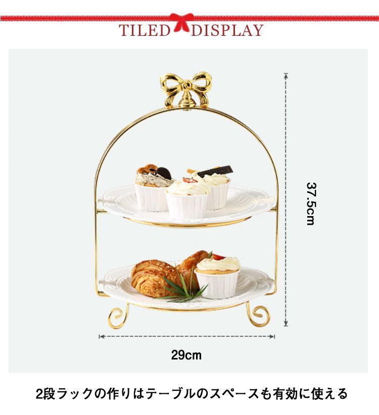 ティータイム スコーン