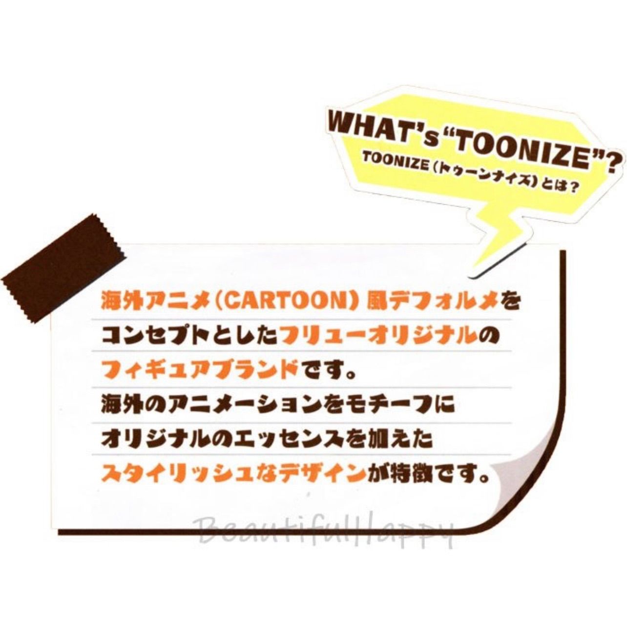 鬼滅の刃 toonize 我妻善逸 全2種 フィギュア キャラクター グッズ