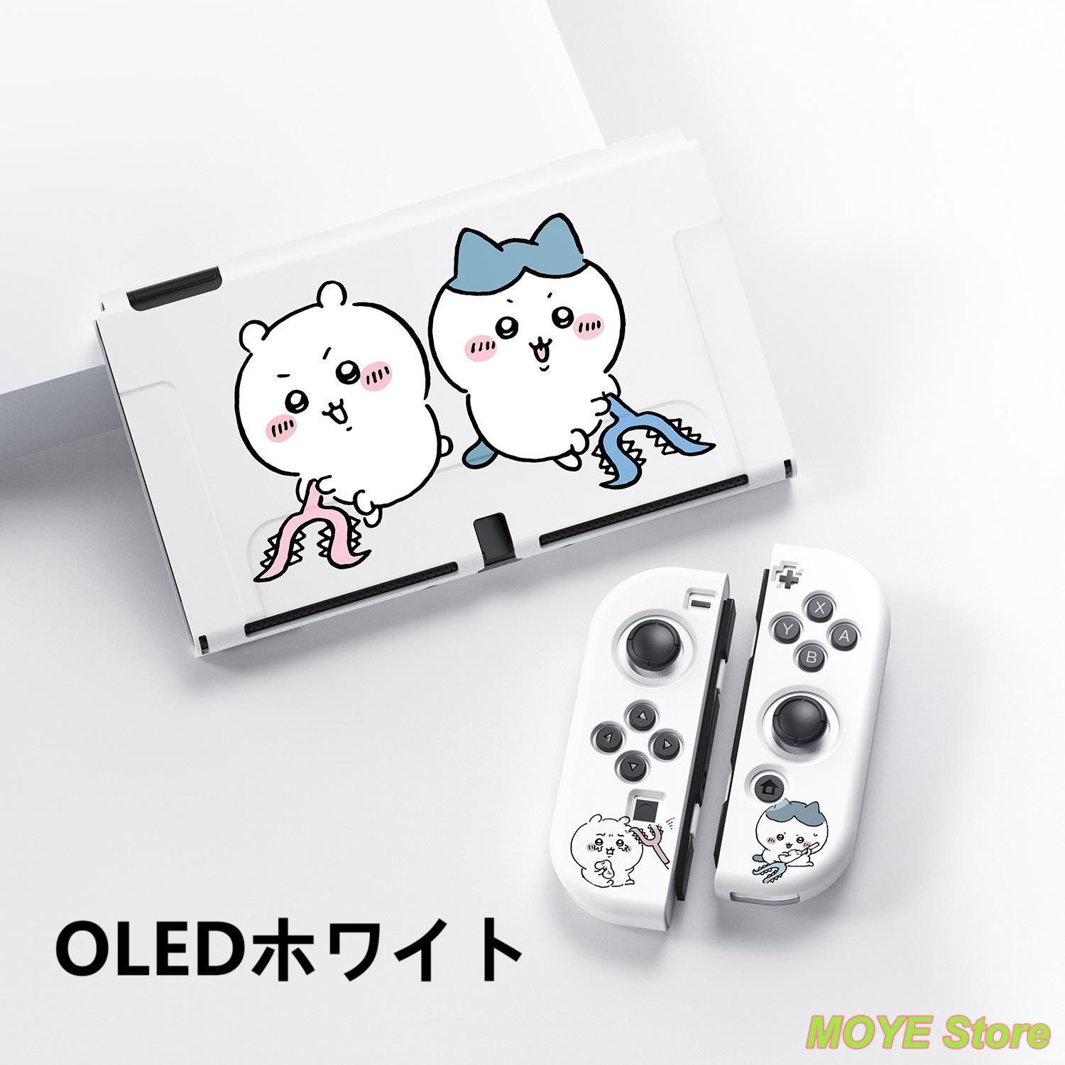 ニンテンドー Switch用ケース スキン カバー ちいかわ あらっ