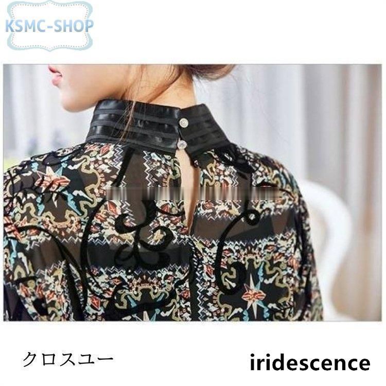大きいサイズ ワイド