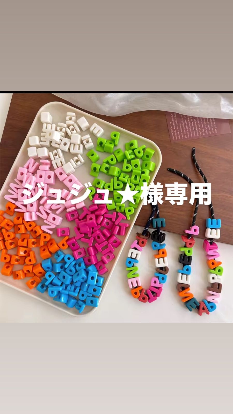 こちらは専用ページです☺︎ こちらは専用ページです - メルカリ
