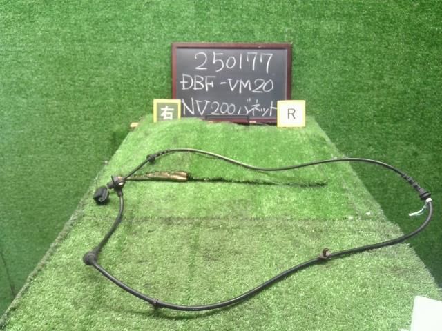NV200バネット DBF-VM20 ABSセンサー 右リア用 47900-JX00A 自社品番250177