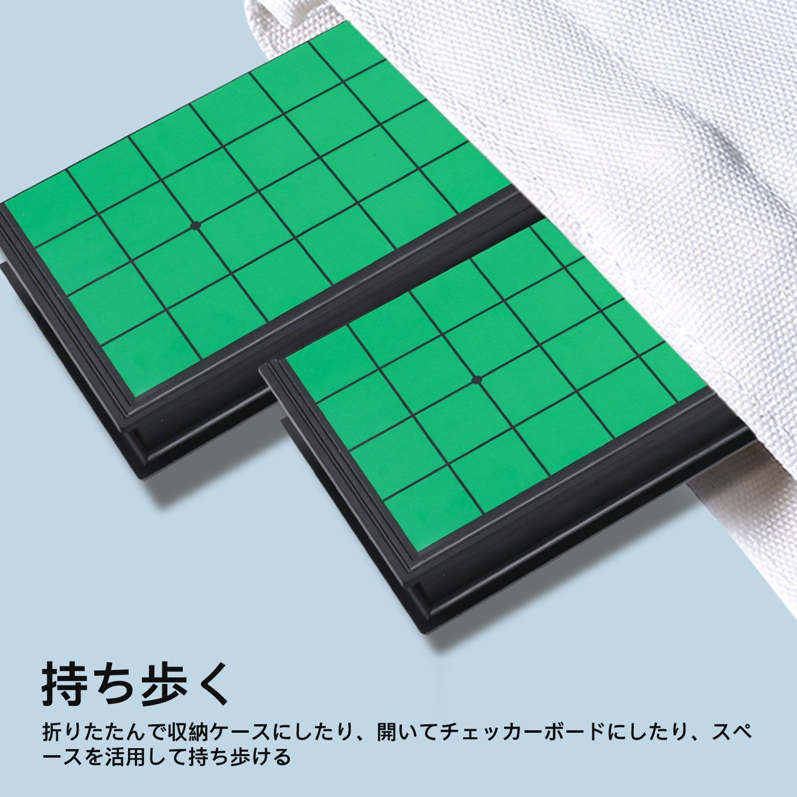 西洋すごろく リバーシ 直角オセロ ポータブル磁気バック