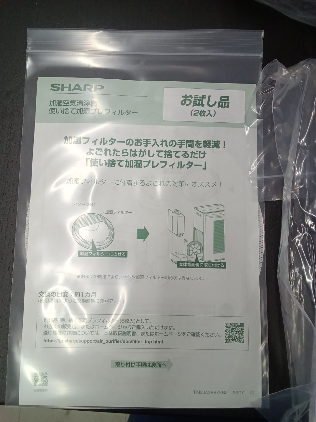 加湿空気清浄機グレー系 KI-RS50-H