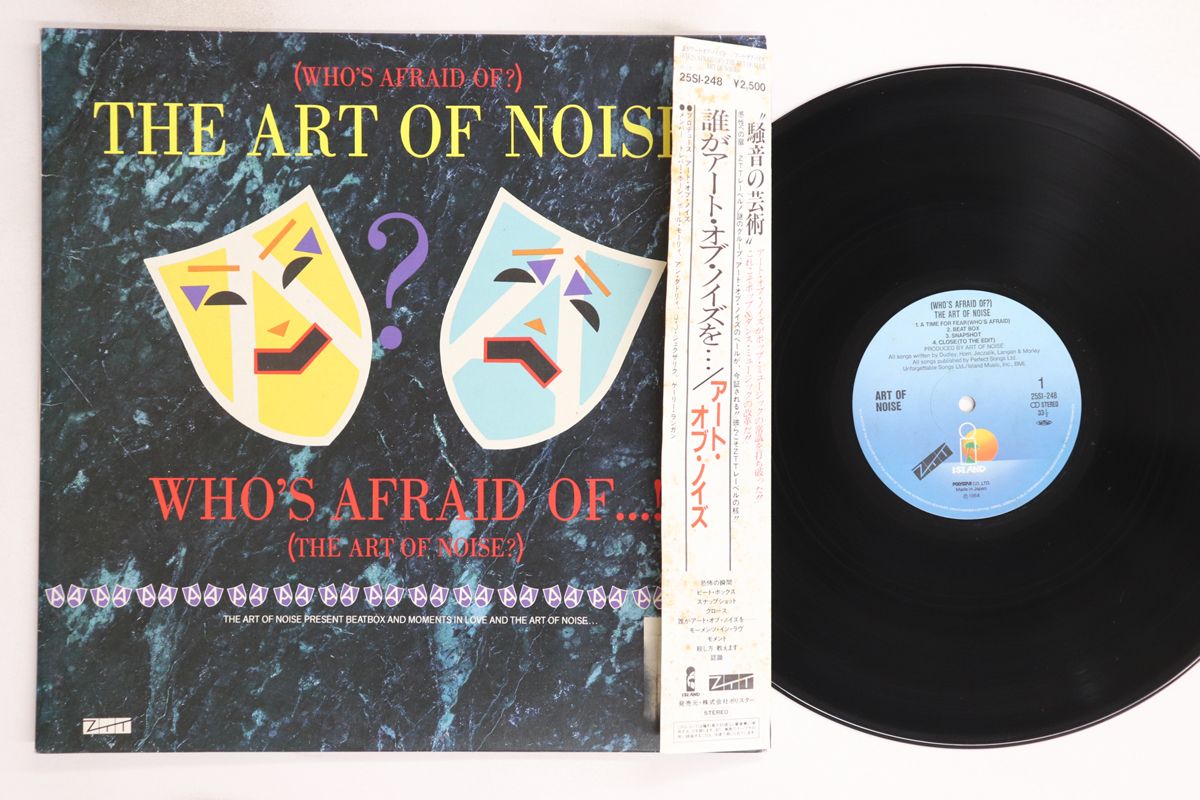 LP Art Of Noise (Whos Afraid Of ) The Art 25SI248 ISLAND