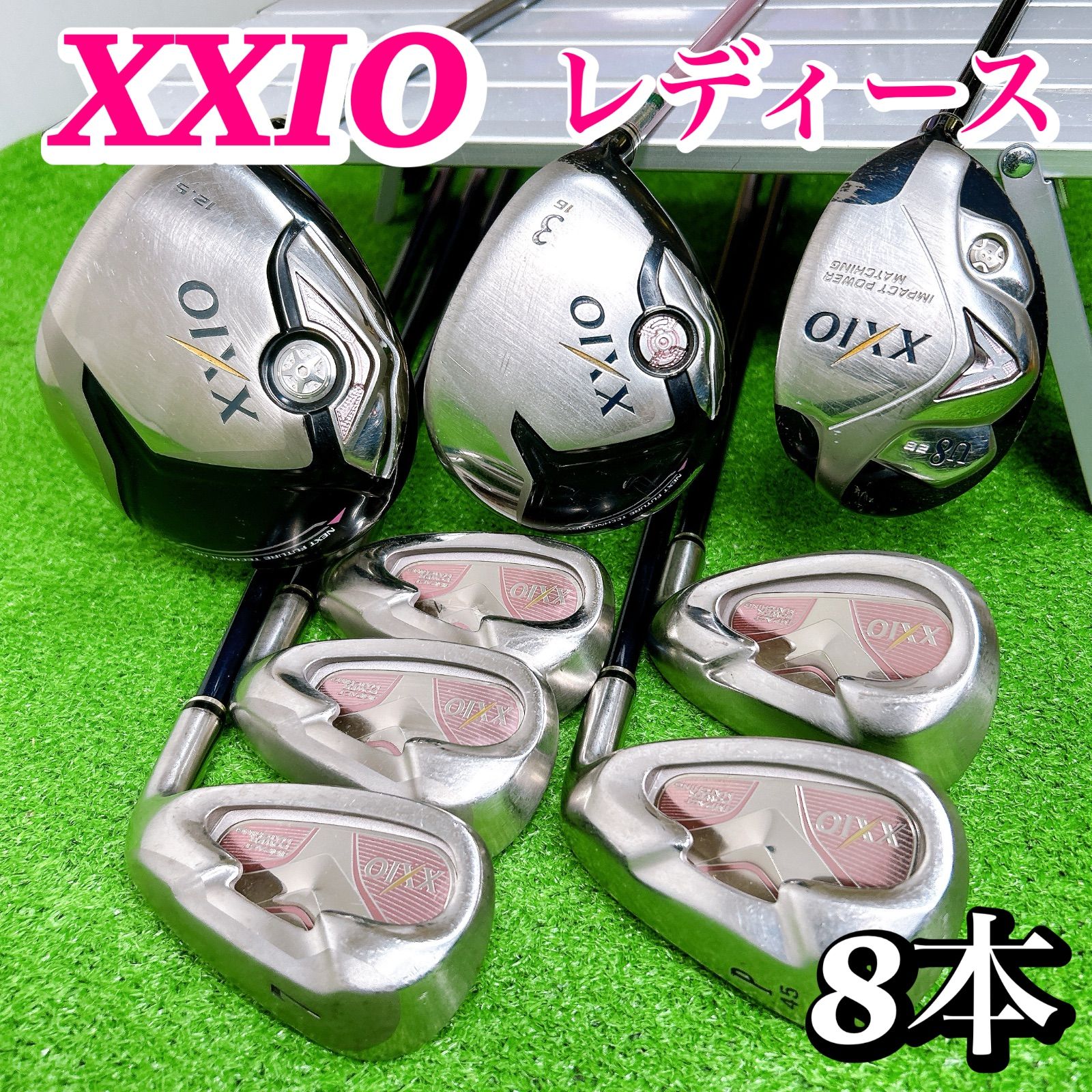 初心者オススメ ゴルフクラブ レディースセット 右利き バック