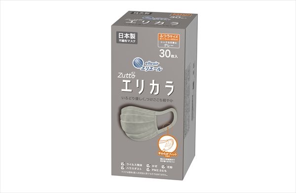 まとめ買い-24点セット エリエール Ｚｕｔｔｏ エリカラ グレー ふつうサイズ ３０枚