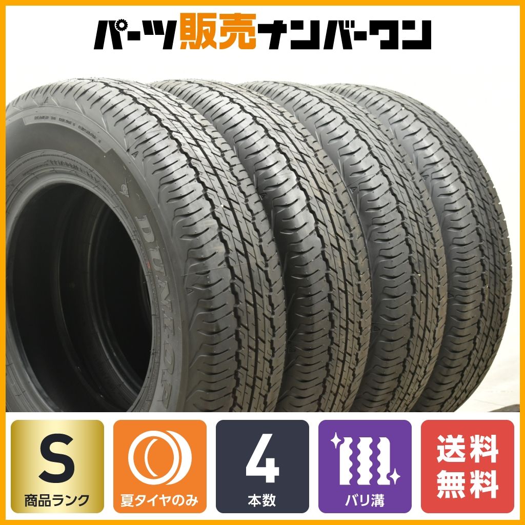 極上 納車前外し グラントレック AT20 195/80R15 4本セット 極上 納車前外し グラントレック AT20 195/80R15 4本セット