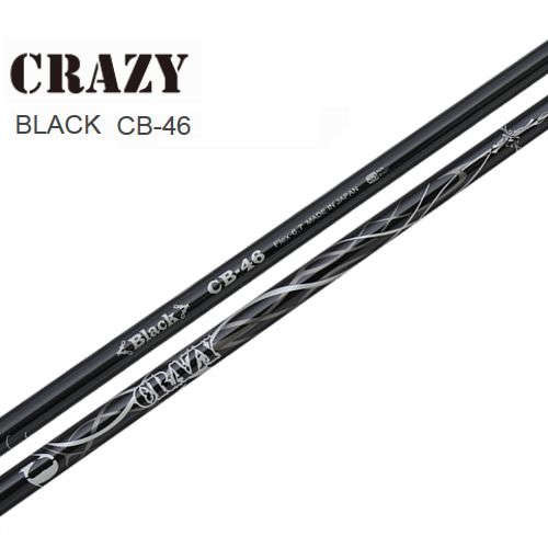 新品】クレイジー ブラック CRAZY Black CB-46 シャフト単品