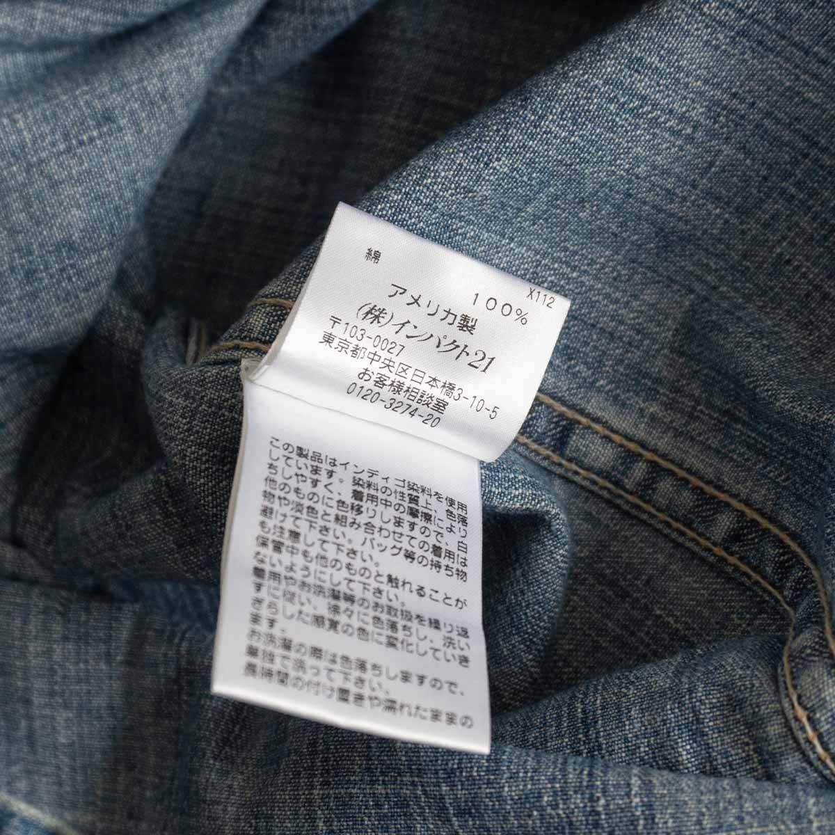 25040922