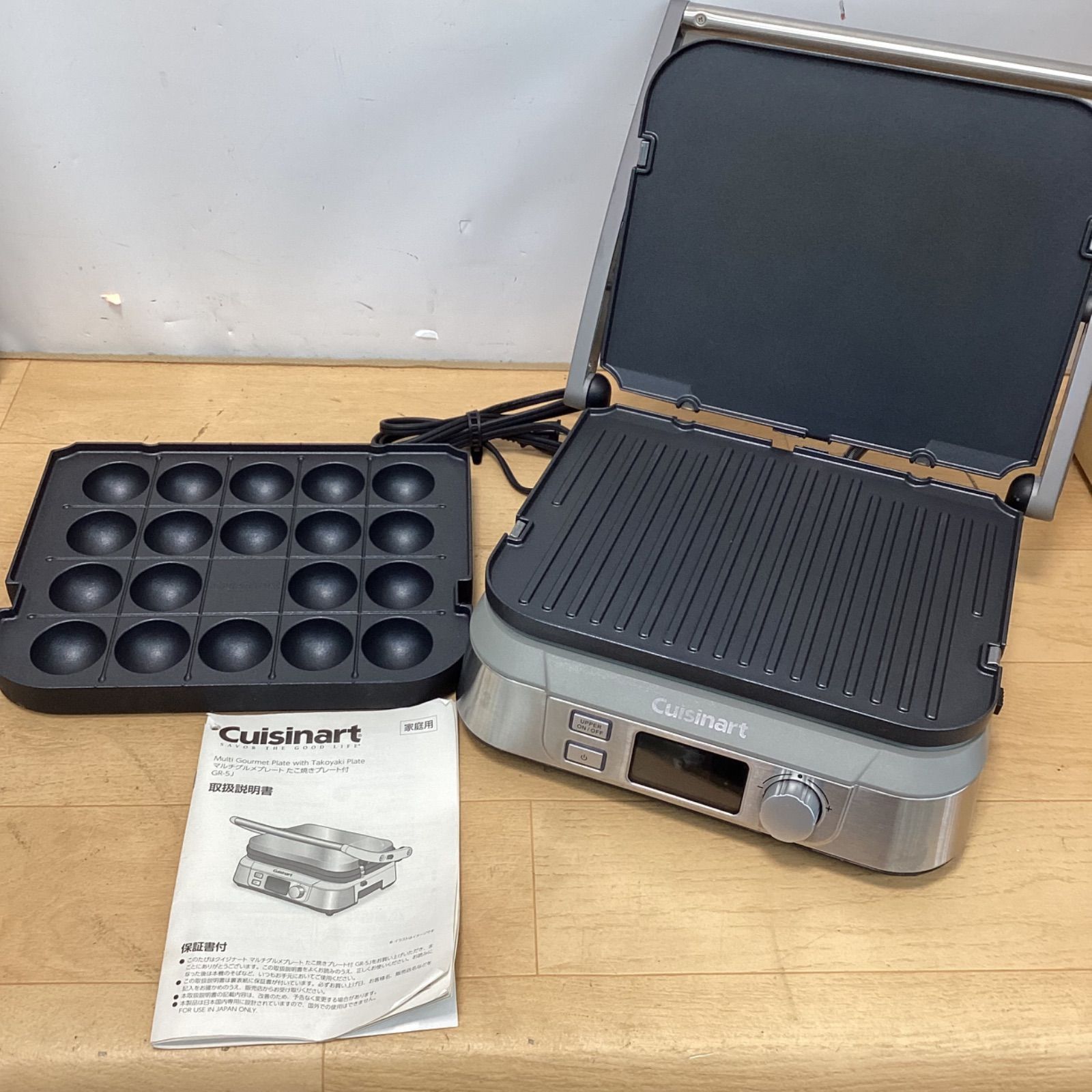 クイジナート　マルチグルメプレートGR-5J 新品　未使用品 楽天市場】クイジナートマルチグルメプレート GR−5J 送料無料