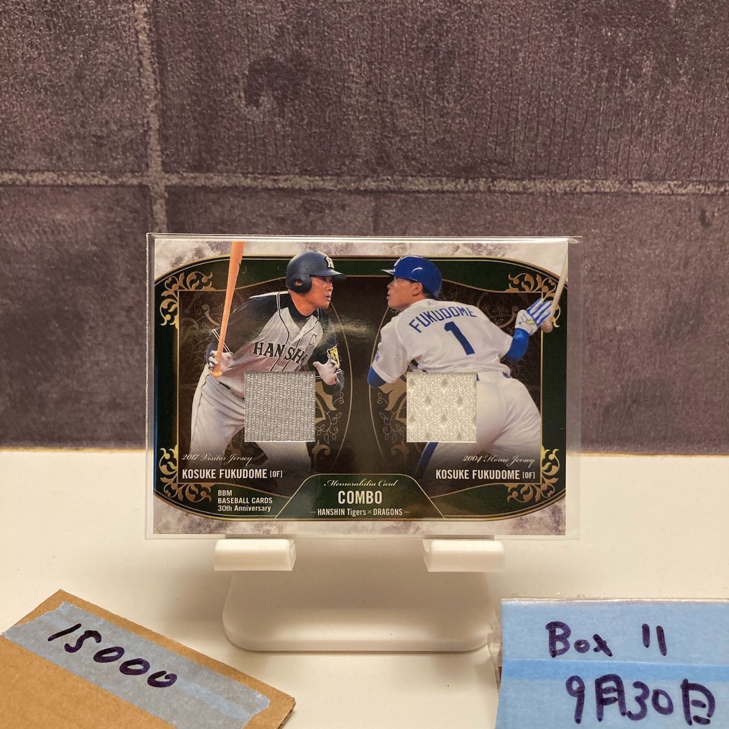 2020 BBM 福留孝介 21/25 阪神タイガース中日ドラゴンズ Combo