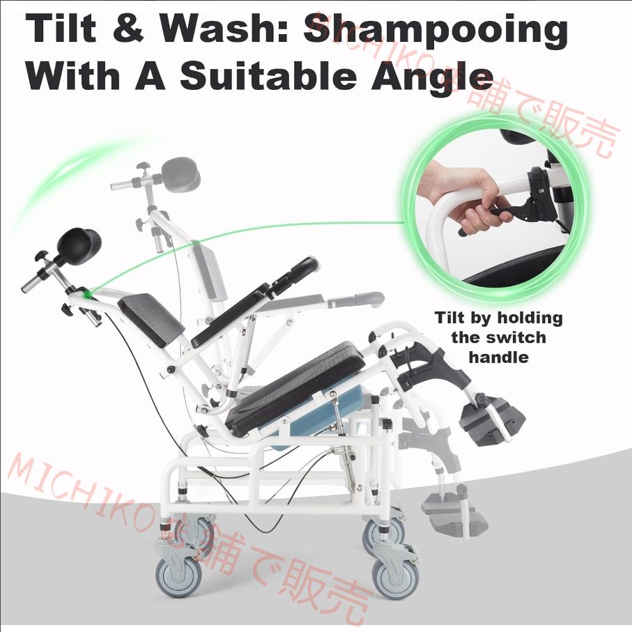 シャワー車椅子 高さ調節