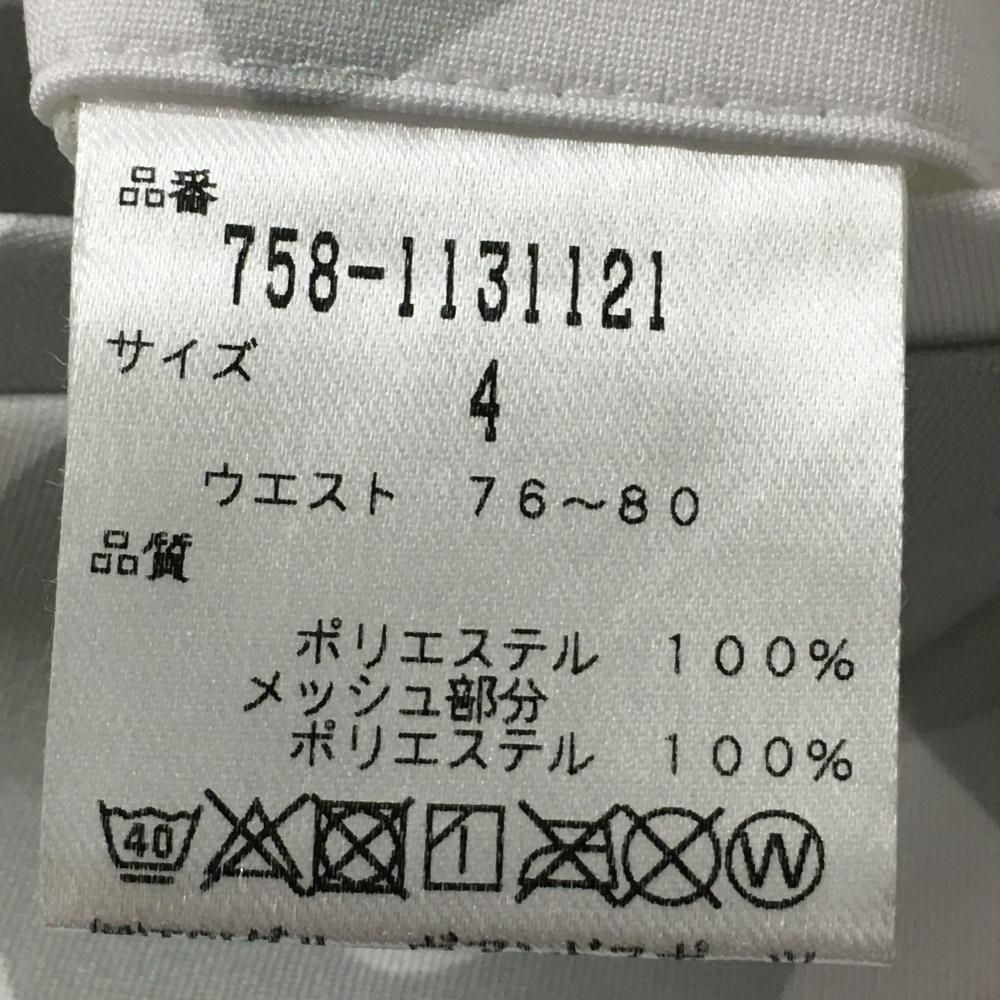 パンツ 白×グレー