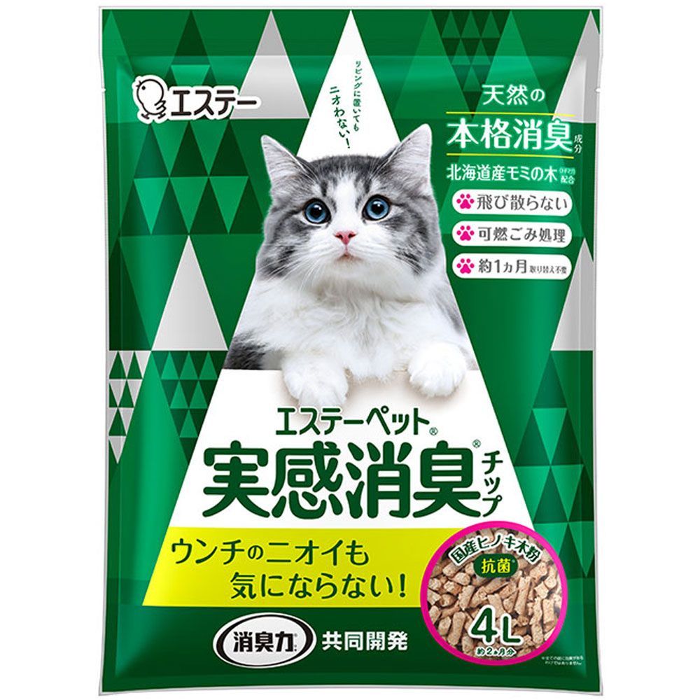 5セット エステーペット 実感消臭チップ 猫用システムトイレ 4L