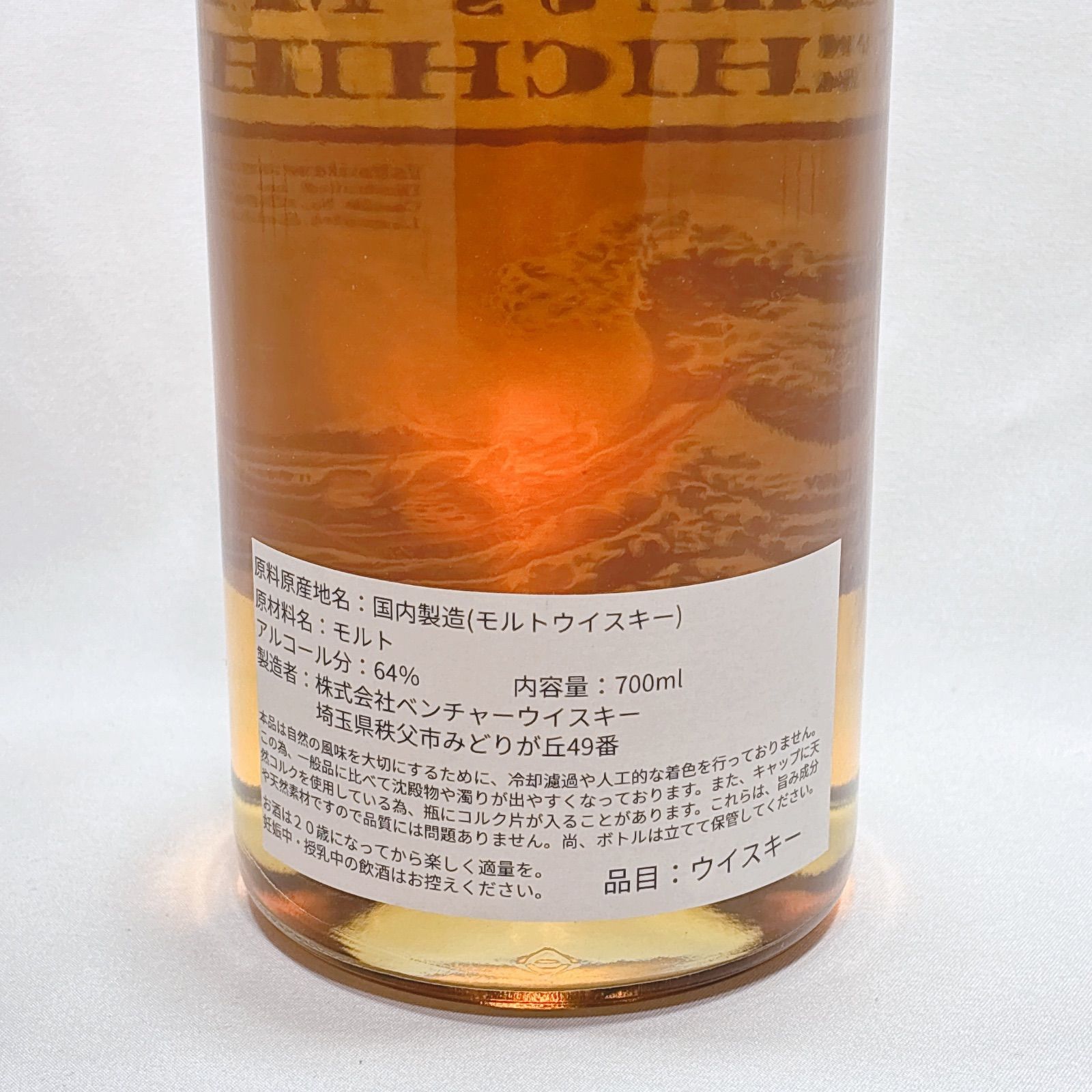 サントリー - 古酒 バランタイン3本❣️17年 750ml 陶器 ファイネスト 750ml サントリー - 👑👑👑古酒 バランタイン3本❣️17年 750ml 陶器