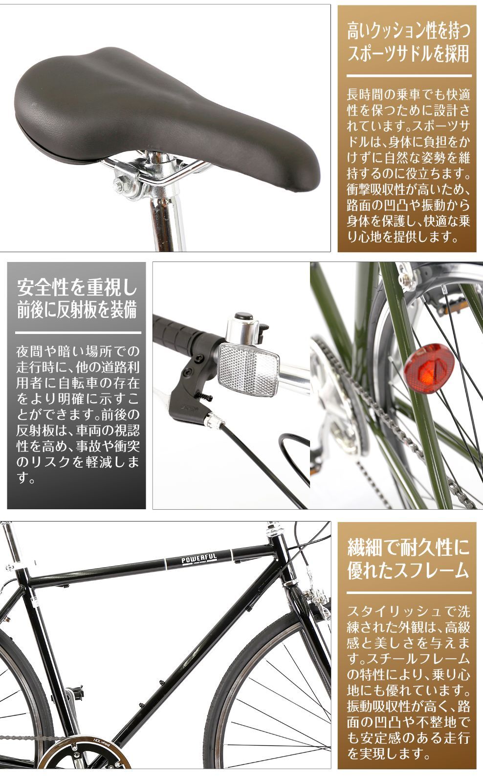 自転車 クロスバイク クロスバイク 700C 27インチ 6段変速 シマノ変速 