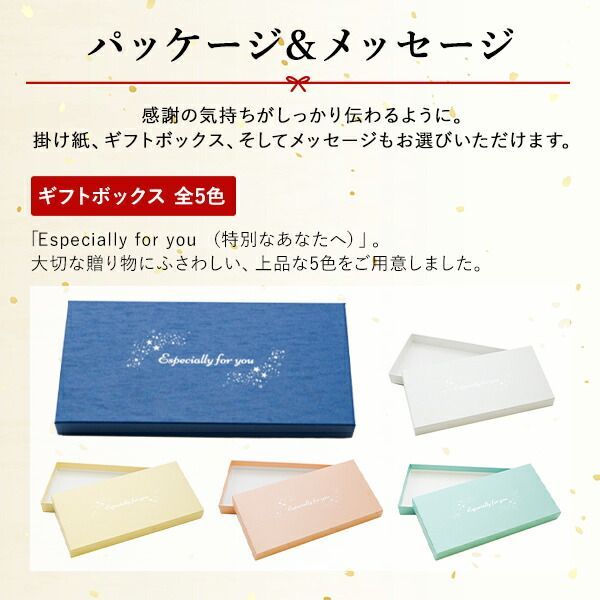 ダイヤモンド 選べる特選ギフト商品