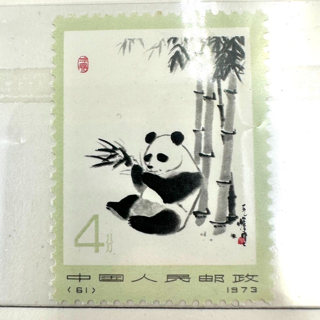 中国 熊猫郵票 オオパンダ切手 6枚セット1973 2冊 パンダ切手4枚 中国 